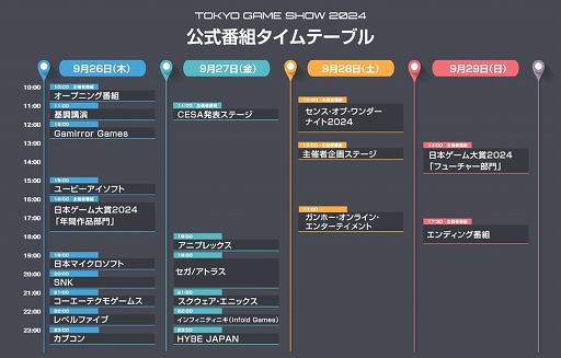 ꡼ No.004Υͥ / 絬ϤγŤȤʤॷ祦2024סȤ䥤٥ȥơΥơ֥뤬