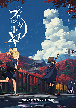 画像ギャラリー No.007のサムネイル画像 / 荒波に揉まれる展開の韓国ゲーム業界。昨今のキーワードは「終了」と「訴訟」