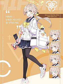 画像ギャラリー No.012のサムネイル画像 / 荒波に揉まれる展開の韓国ゲーム業界。昨今のキーワードは「終了」と「訴訟」