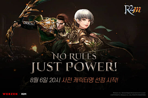 画像ギャラリー No.014のサムネイル画像 / 荒波に揉まれる展開の韓国ゲーム業界。昨今のキーワードは「終了」と「訴訟」