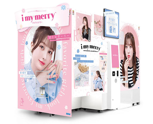 ���������꡼ No.008�Υ���ͥ������ / �����Υץꥯ���GIMMI�ס�i my merry�פ�2����ǡ���&TEAM�פȤΥ���ܥ��٥�Ȥ򳫺�