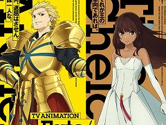 TV���˥��Fate/strange Fake�׺ǿ��ä�2024ǯ�����������ꡣ�������㡼���ƥ����͡���󥵡�����ϵ�Υ���饯�����ӥ��奢���PV����