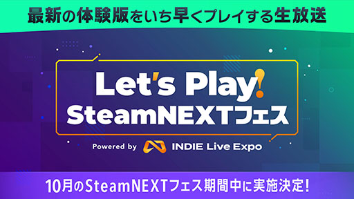 画像ギャラリー No.003のサムネイル画像 / 「INDIE Live Expo 2024.12.7」,出展ゲームタイトルの募集を開始。「月刊 INDIE Waves 9月号」も9月24日に配信決定