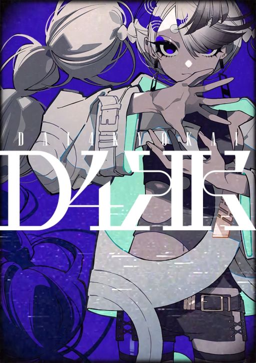 ꡼ No.001 | ë֥γƬӥѤ￯Dsסͽ档ֻϤޤ򤭡פ1015˸