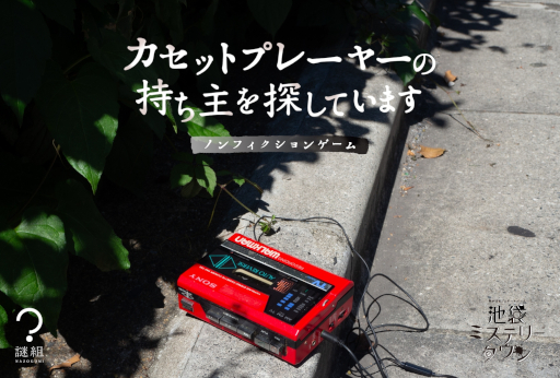 ���������꡼ No.004�Υ���ͥ������ / �ºݤ˥����åȥץ졼�䡼�������������ߥ��ƥ꡼���ȥ饯�����֥����åȥץ졼�䡼�λ������õ���Ƥ��ޤ��ס����ޤ�9��25���˥����ץ�