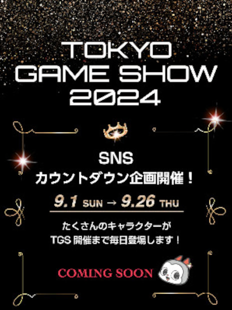 ���������꡼ No.004�Υ���ͥ������ / ����������ॷ�祦2024�פβ��ޥåפ������ˡ�����ǥ���������Υԥå�����ƥ��ȡ�SOWN2024�פΥե����ʥꥹ��8�����ȥ�����