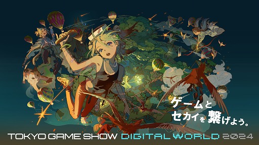画像ギャラリー No.002のサムネイル画像 / 「東京ゲームショウ Digital World 2024」に,生成AIを活用した3種類のNPCが登場。来場者をガイドやショッピングでサポート