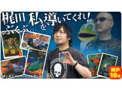 �路�㤬��TV�κǿ�ư��Ǥϡ������ɥ����֥������ѥå��������쥯�����פ��������ͻҤ��Ϥ�