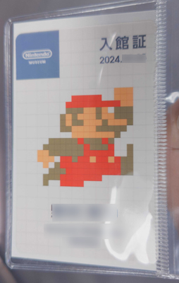 画像ギャラリー No.051のサムネイル画像 / 親子3世代で楽しめる「ニンテンドーミュージアム」を先行体験。宮本 茂氏へのグループインタビューも掲載