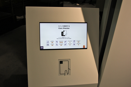 画像ギャラリー No.057のサムネイル画像 / 親子3世代で楽しめる「ニンテンドーミュージアム」を先行体験。宮本 茂氏へのグループインタビューも掲載