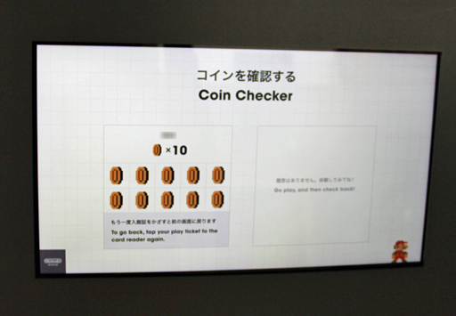 画像ギャラリー No.058のサムネイル画像 / 親子3世代で楽しめる「ニンテンドーミュージアム」を先行体験。宮本 茂氏へのグループインタビューも掲載