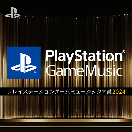 ���������꡼ No.002�Υ���ͥ������ / ��PlayStation Game Music��� 2024�׳��ŷ��ꡣ��������ʤɤ˴�Ť���ͥ�줿���ں��ʤ�ɽ�������ȯɽ��12��13��