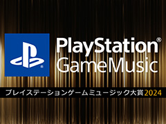��PlayStation Game Music��� 2024�׳��ŷ��ꡣ��������ʤɤ˴�Ť���ͥ�줿���ں��ʤ�ɽ�������ȯɽ��12��13��