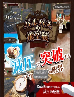 ���������꡼ No.019�Υ���ͥ������ / KONAMI��Ťγ������ꥨ������������ε�祳��ƥ��ȡ�Indie Games Contest �������긢2024�ס����޺��ʤ������TGS2024��