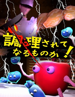 ���������꡼ No.030�Υ���ͥ������ / KONAMI��Ťγ������ꥨ������������ε�祳��ƥ��ȡ�Indie Games Contest �������긢2024�ס����޺��ʤ������TGS2024��