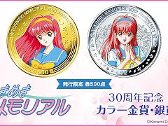 �֤Ȥ��᤭���ꥢ���30��ǯ��ǰ�Υ��顼��ߡ���ߤ��о졣ƣ��������ۤ۾Ф��å��ʥ��쥯���������ƥ��