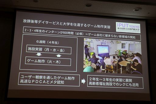 ���������꡼ No.008�Υ���ͥ������ / �����໺�ȤǺ������Ƥ���ͺ�����Ȥϡ�ͭ����3̾�ˤ�븽�ߤμ���Ȥߤ��Ҳ𤵤줿���å������ݡ��ȡ�TGS2024��