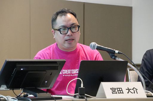 ���������꡼ No.010�Υ���ͥ������ / �����໺�ȤǺ������Ƥ���ͺ�����Ȥϡ�ͭ����3̾�ˤ�븽�ߤμ���Ȥߤ��Ҳ𤵤줿���å������ݡ��ȡ�TGS2024��