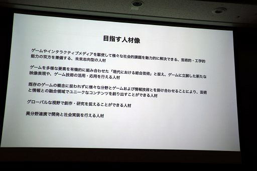 ���������꡼ No.022�Υ���ͥ������ / �����໺�ȤǺ������Ƥ���ͺ�����Ȥϡ�ͭ����3̾�ˤ�븽�ߤμ���Ȥߤ��Ҳ𤵤줿���å������ݡ��ȡ�TGS2024��