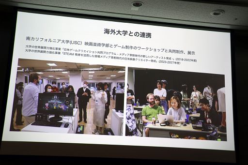 ���������꡼ No.027�Υ���ͥ������ / �����໺�ȤǺ������Ƥ���ͺ�����Ȥϡ�ͭ����3̾�ˤ�븽�ߤμ���Ȥߤ��Ҳ𤵤줿���å������ݡ��ȡ�TGS2024��