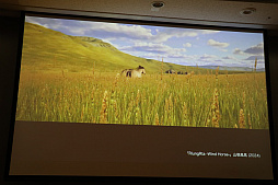 ���������꡼ No.028�Υ���ͥ������ / �����໺�ȤǺ������Ƥ���ͺ�����Ȥϡ�ͭ����3̾�ˤ�븽�ߤμ���Ȥߤ��Ҳ𤵤줿���å������ݡ��ȡ�TGS2024��