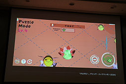 ���������꡼ No.029�Υ���ͥ������ / �����໺�ȤǺ������Ƥ���ͺ�����Ȥϡ�ͭ����3̾�ˤ�븽�ߤμ���Ȥߤ��Ҳ𤵤줿���å������ݡ��ȡ�TGS2024��