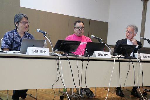 ���������꡼ No.032�Υ���ͥ������ / �����໺�ȤǺ������Ƥ���ͺ�����Ȥϡ�ͭ����3̾�ˤ�븽�ߤμ���Ȥߤ��Ҳ𤵤줿���å������ݡ��ȡ�TGS2024��