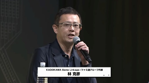 ꡼ No.010 | ʸģޤ3Ԥˤ륲९ꥨץबȯɽCESAץ˥塼줿ơİݡTGS2024