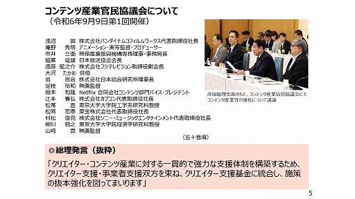 ꡼ No.016 | ʸģޤ3Ԥˤ륲९ꥨץबȯɽCESAץ˥塼줿ơİݡTGS2024