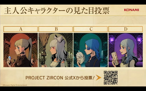 ꡼ No.006 | KONAMIPROJECT ZIRCONפʥեذܹԡ桼ȺʤֶϡפWeb3ץȤθϤȤϡTGS2024