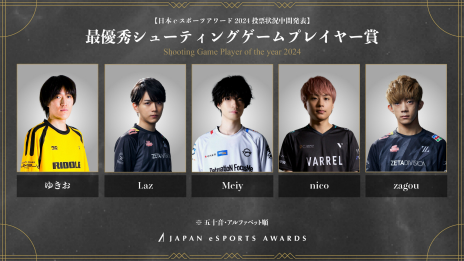 ꡼ No.006Υͥ / eݡĥ2024סեɼַ̤餫ˡ褽1֤13000ɼޤ