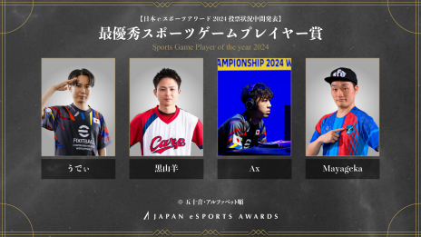 ꡼ No.014Υͥ / eݡĥ2024סեɼַ̤餫ˡ褽1֤13000ɼޤ