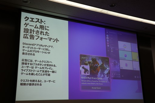 ꡼ No.002Υͥ / DiscordΥ˥Хץ쥸ǥȤ˥󥿥ӥ塼桼90󤬥ޡȤߥ˥ġ뤬⤿餷ƶȺŸ˾TGS2024