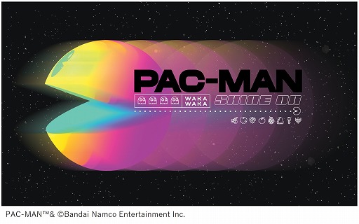 画像ギャラリー No.005のサムネイル画像 / 東京都庁で「パックマン」が縦横無尽に大暴れ。巨大プロジェクションマッピング「PAC-MAN eats TOKYO」,本日上映開始