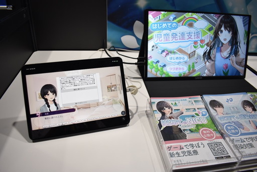 ꡼ No.002 | ǻƸȯãٱμؤ֡ŪɬפʻҤɤȤݸԤ˸ٱԤMƥ饹פˤ륷ꥢTGS2024