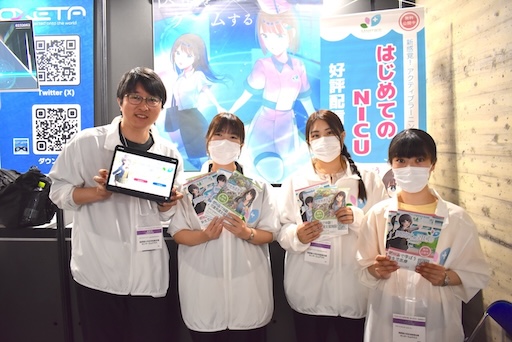 ꡼ No.003 | ǻƸȯãٱμؤ֡ŪɬפʻҤɤȤݸԤ˸ٱԤMƥ饹פˤ륷ꥢTGS2024