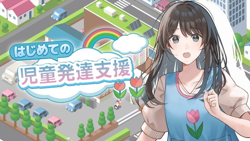 ꡼ No.008 | ǻƸȯãٱμؤ֡ŪɬפʻҤɤȤݸԤ˸ٱԤMƥ饹פˤ륷ꥢTGS2024