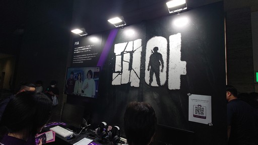 ���������꡼ No.008�Υ���ͥ������ / �ڹ�μ㤭����������Ԥ��������֥�����ͺౡ�פȤϤɤΤ褦�ʳع��ʤΤ��������Ŀؤ�ʹ���Ƥߤ���TGS2024��