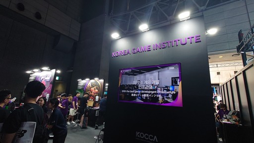 ���������꡼ No.013�Υ���ͥ������ / �ڹ�μ㤭����������Ԥ��������֥�����ͺౡ�פȤϤɤΤ褦�ʳع��ʤΤ��������Ŀؤ�ʹ���Ƥߤ���TGS2024��