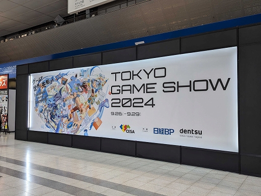 ꡼ No.002Υͥ / ॷ祦2024סꥢԿ2023ǯ礭274739ͤˡ󳫺Ť2025ǯ92528TGS2024