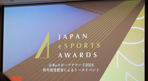 ꡼ No.001Υͥ / ο亣ɸճʥԥɤʹeݡĥɡ׼޼ԥȡ٥ȤݡȡTGS2024