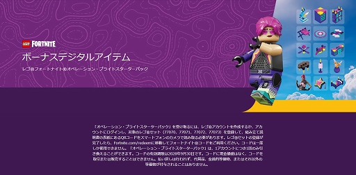 ꡼ No.011 | 쥴åȤˡ֥եȥʥȡפо졣֥ޥס֥ޥꥪס֤ɤ֤Ĥοס֥˥åפΥơޤߥڡPR