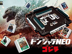 ������70��ǯ��ǰ�����֥ɥ󥸥��NEO ������פ��о졣������쿧���åȤʤ���ˤ򴶤�����夬����ǹ�������������