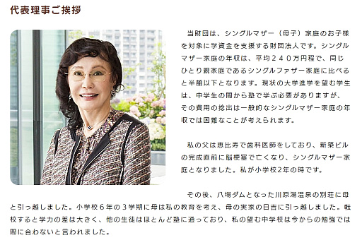 ꡼ No.004 | Υ󥿥ӥ塼ҲλҽоݤȤ֤꤫ػפˡƥζûҲĹ᤿ۤٱֺѤɬפʤΤǡ¿οͤΤäƤۤǤ