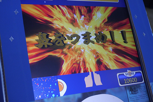 ꡼ No.004 | Υեåȯۤǡۤ䤪ߤɡ郎Ѥ롣ιإ֡ݡȡTGS2024