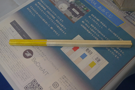 ꡼ No.011 | Υեåȯۤǡۤ䤪ߤɡ郎Ѥ롣ιإ֡ݡȡTGS2024