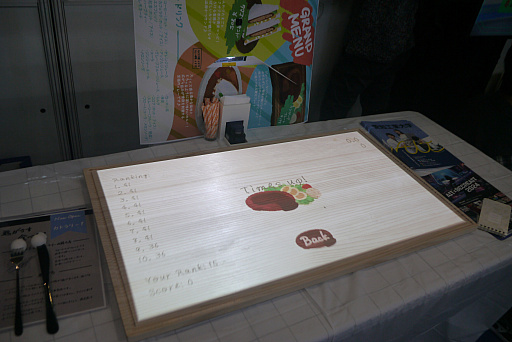 ꡼ No.026 | Υեåȯۤǡۤ䤪ߤɡ郎Ѥ롣ιإ֡ݡȡTGS2024