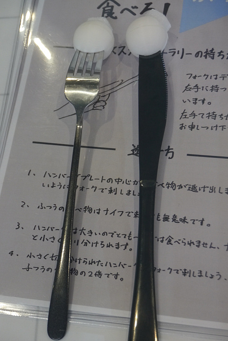 ꡼ No.029 | Υեåȯۤǡۤ䤪ߤɡ郎Ѥ롣ιإ֡ݡȡTGS2024