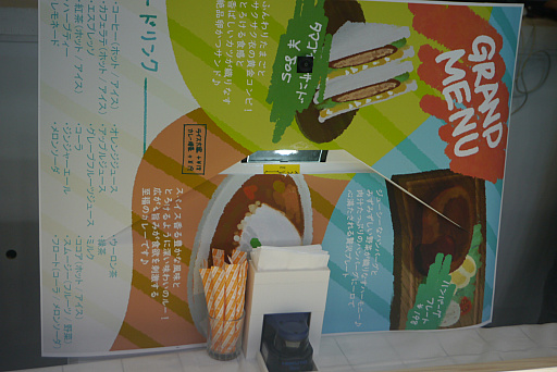 ꡼ No.030 | Υեåȯۤǡۤ䤪ߤɡ郎Ѥ롣ιإ֡ݡȡTGS2024