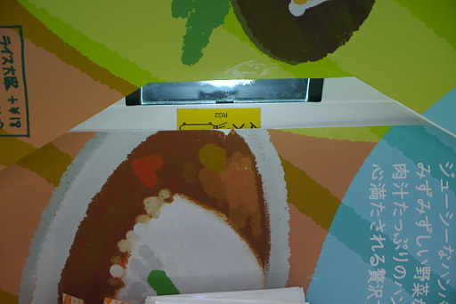 ꡼ No.032 | Υեåȯۤǡۤ䤪ߤɡ郎Ѥ롣ιإ֡ݡȡTGS2024